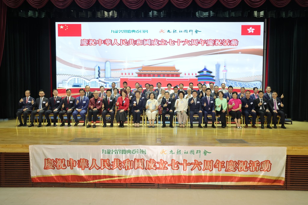 主禮嘉賓大合照