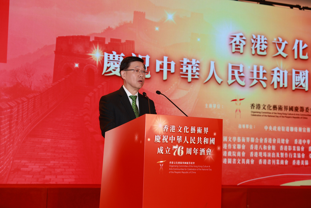 1 行政长官李家超先生致辞