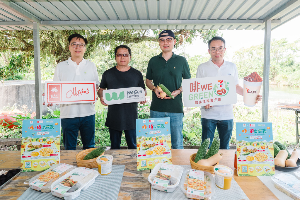251010 Maxim's & 7-Eleven WeGen Media Tour_00947