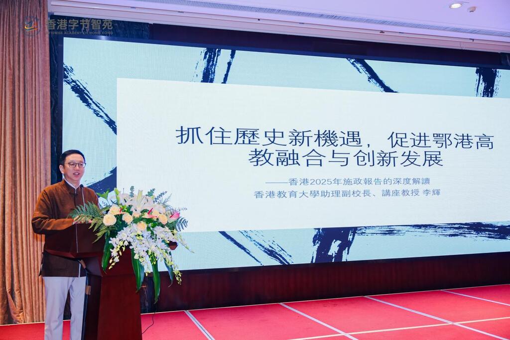 李校长