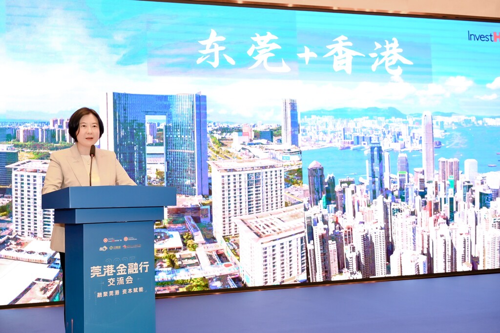 投资推广署署长刘凯旋出席「融聚莞港‧资本赋能」交流会并致欢迎词