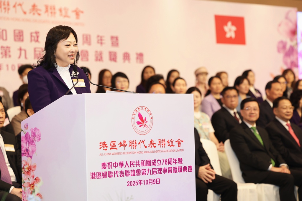 03 陆海会长致辞