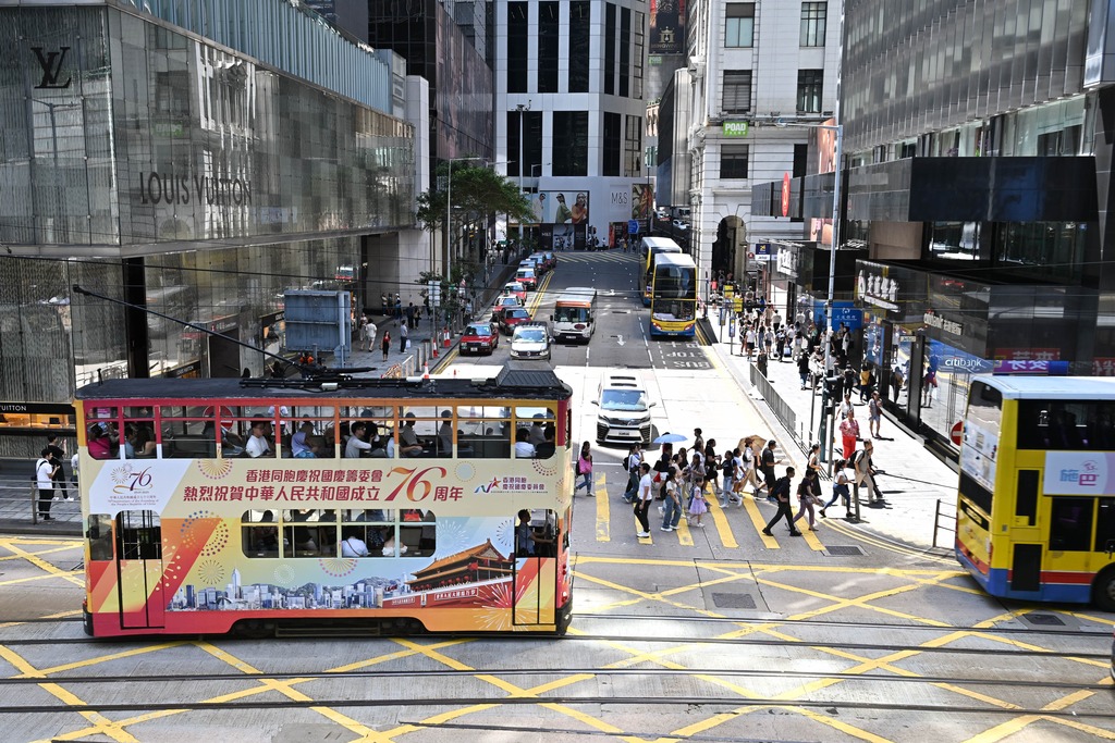 Tram