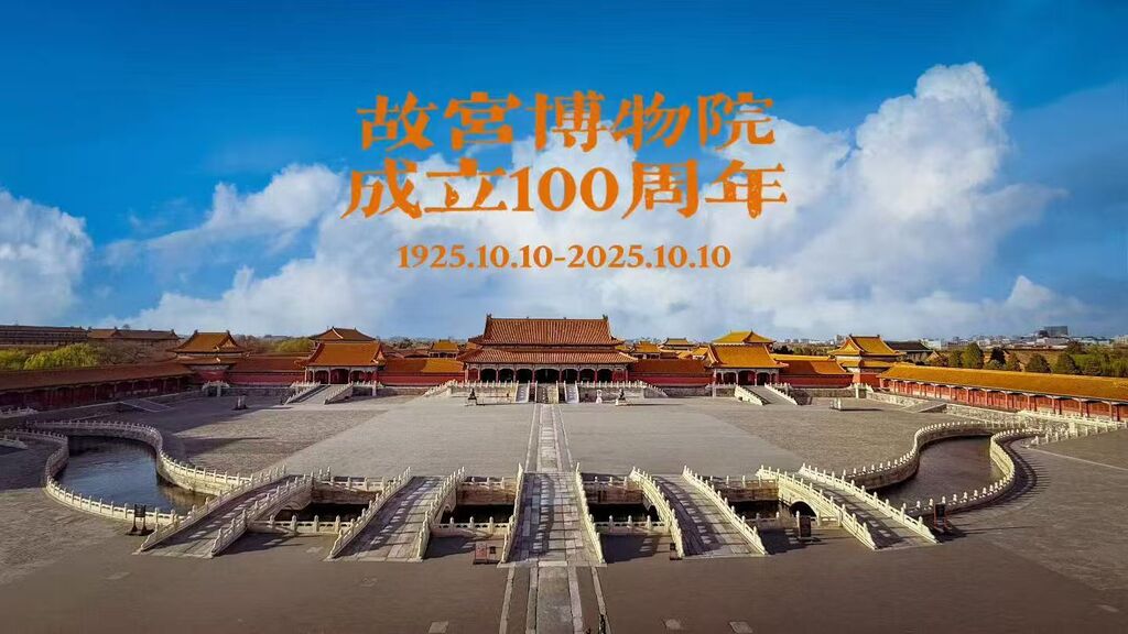 微信图片_20251011203602