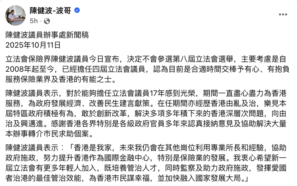 截屏2025-10-11 下午4.07