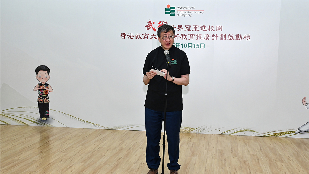 wu shu-gallery-2