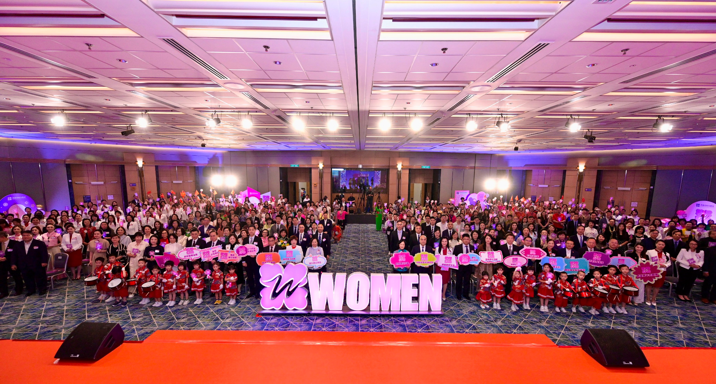 20241015香港岛妇女联会第七届委员会就职典礼暨女性论坛