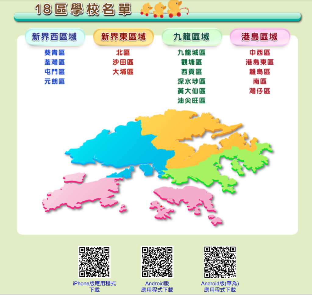 屏幕截图 2025-10-16 165728