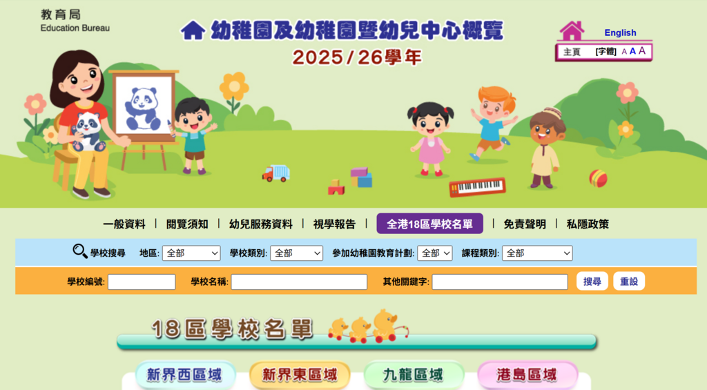 屏幕截图 2025-10-16 165641