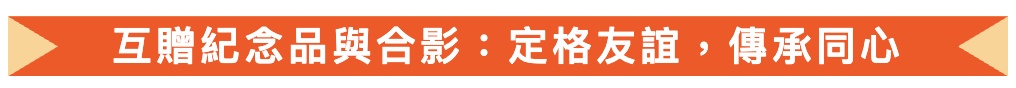 萤幕截图 2025-10-18 上午2.57