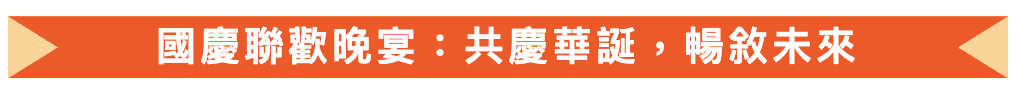 萤幕截图 2025-10-18 上午3.07