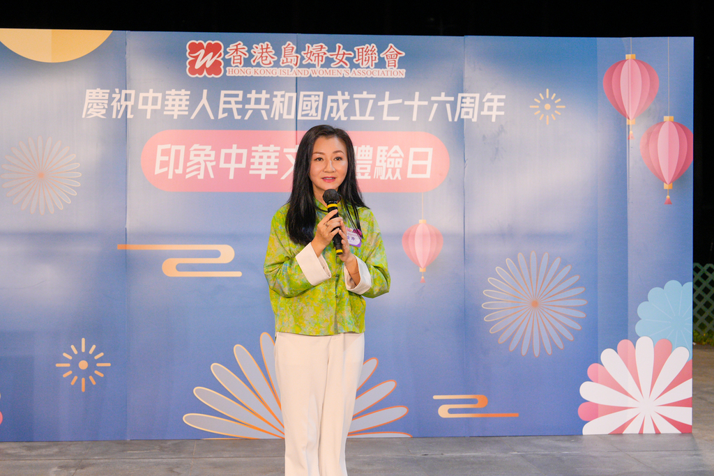 香港岛妇女联会主席金玲