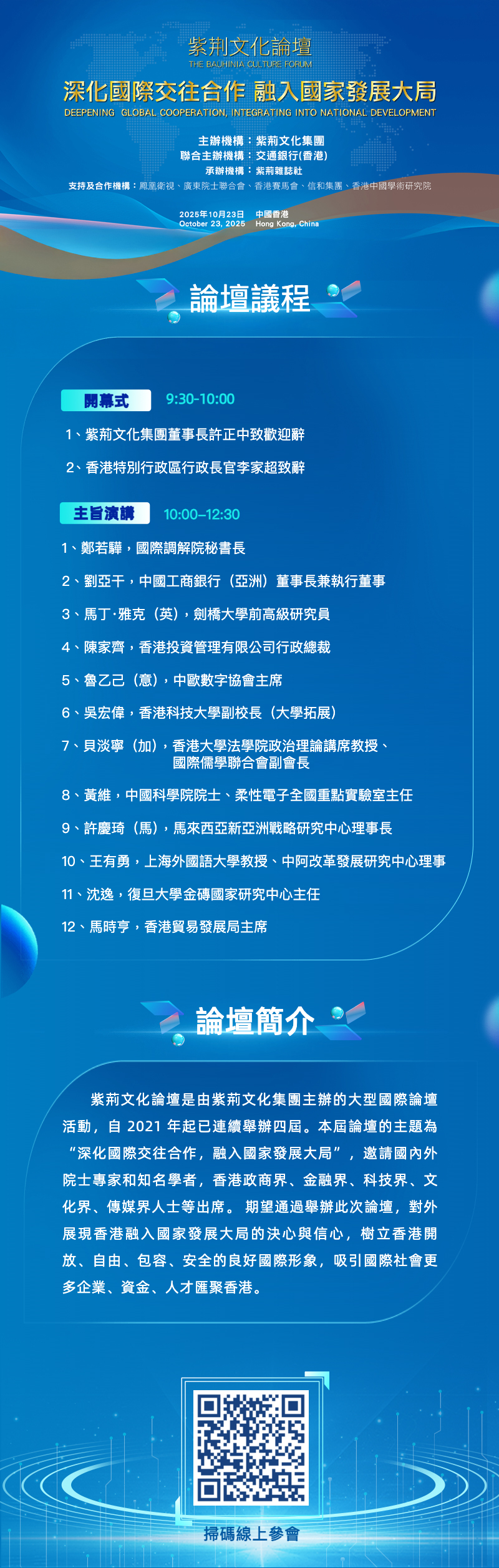 1022长图