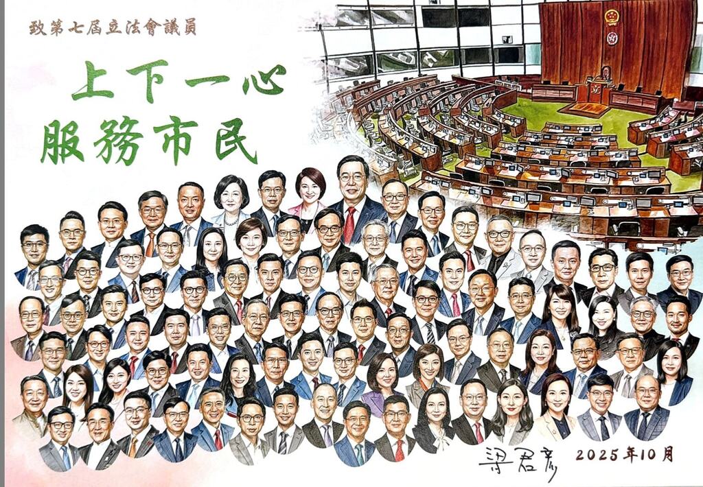 5衷心感謝大主席梁君彥議員