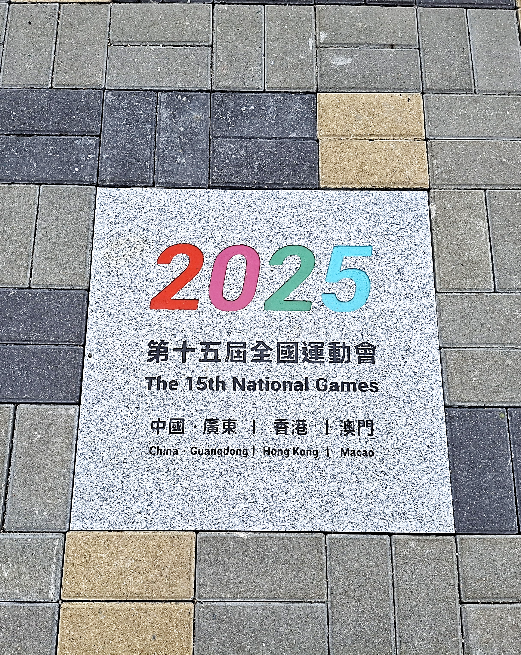 Victoria park- brick