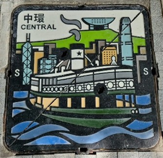 starferry manhole cover-day