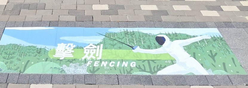 kaitak fencing