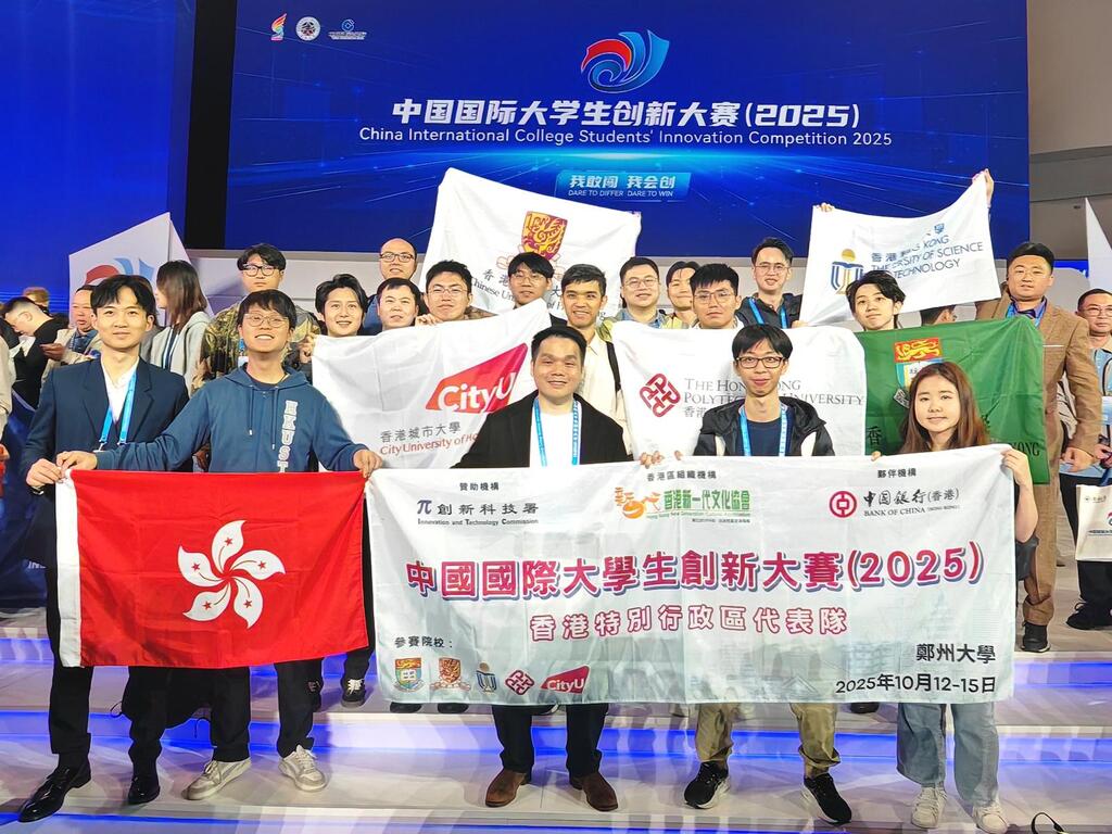 微信图片_20251027194703