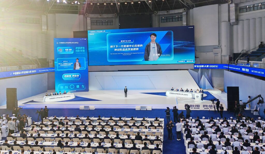 微信图片_20251027194717