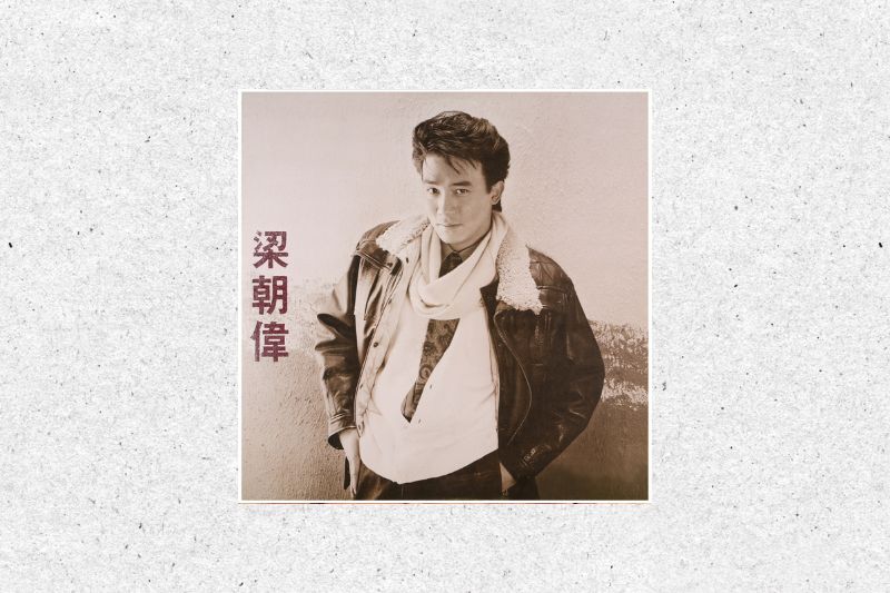 Photo4:梁朝伟/梁朝伟