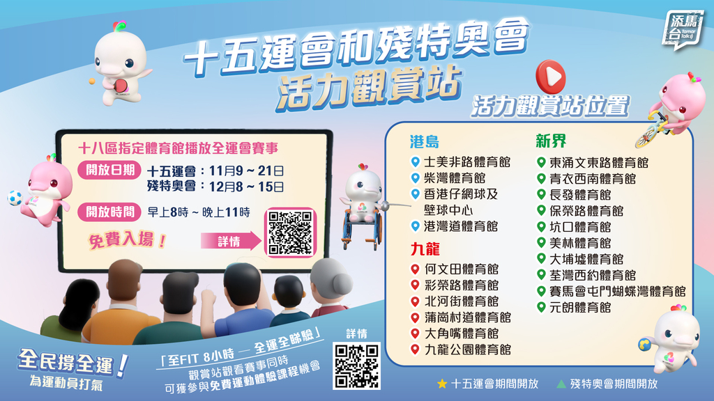 20251027_NG-Focal-Sites_bauhinia