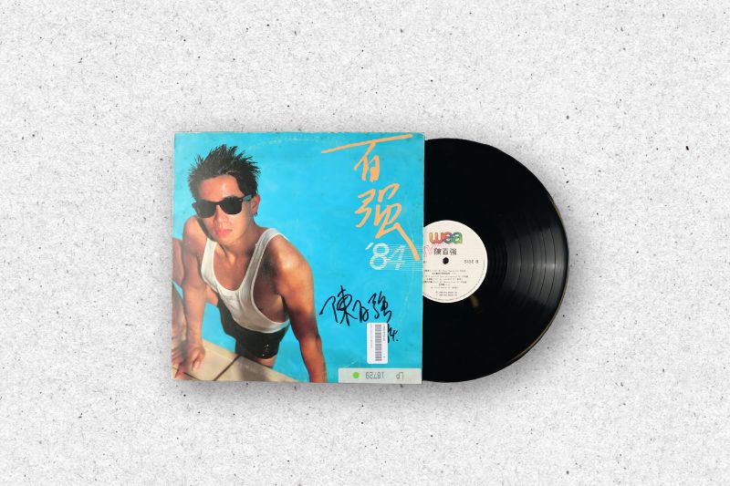 Photo6:陈百强 /百强 84