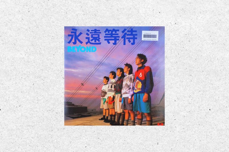 Photo5:Beyond/永远等待