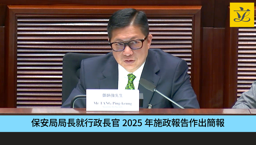 1003_保安_邓炳强cap