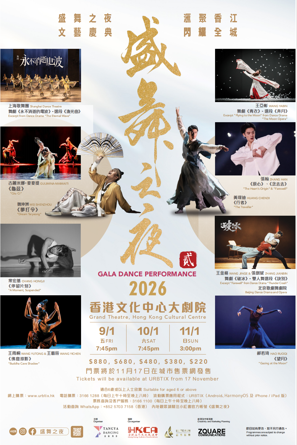 截屏2025-11-10 17.17.00