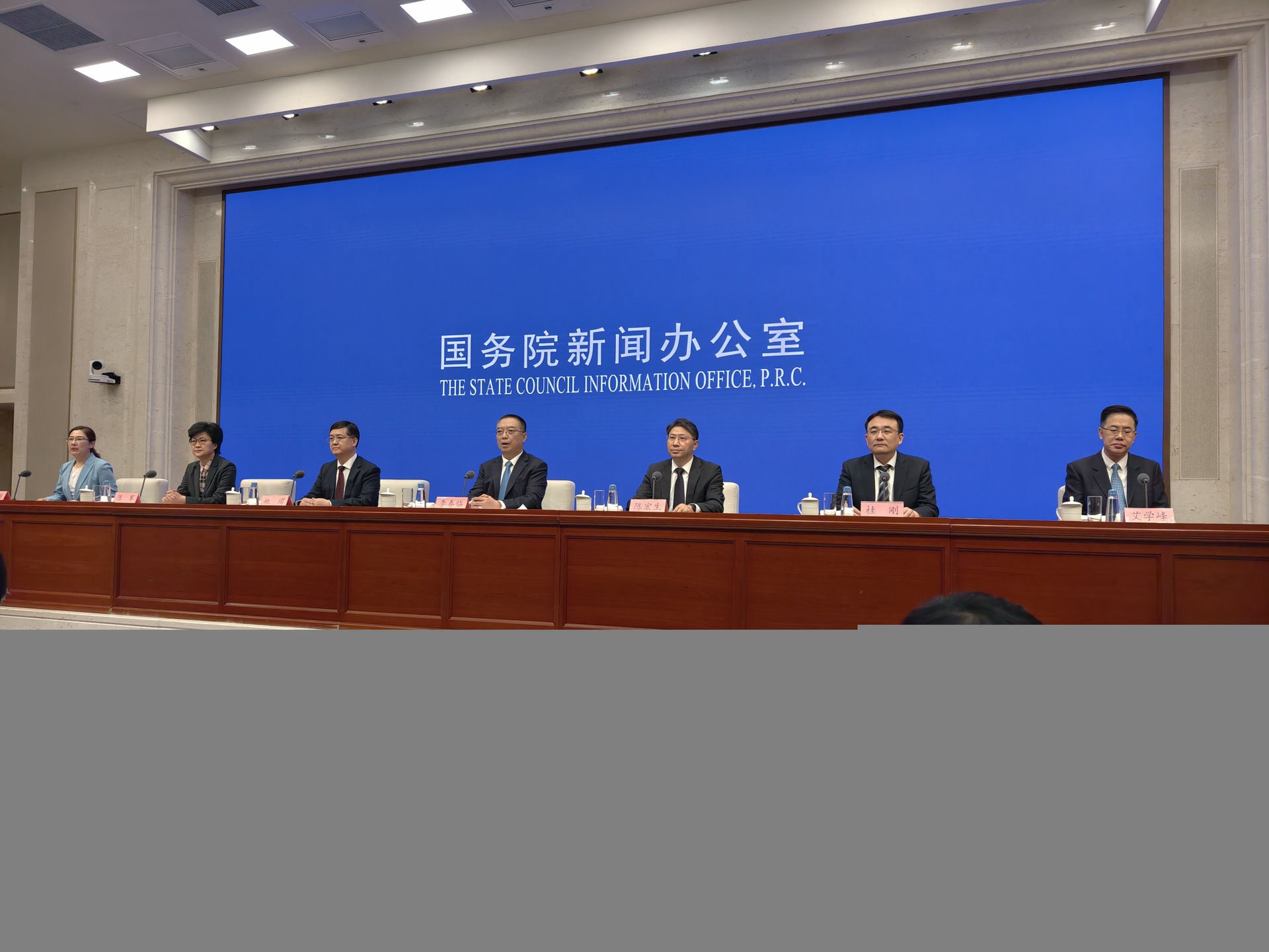 新闻发布会现场