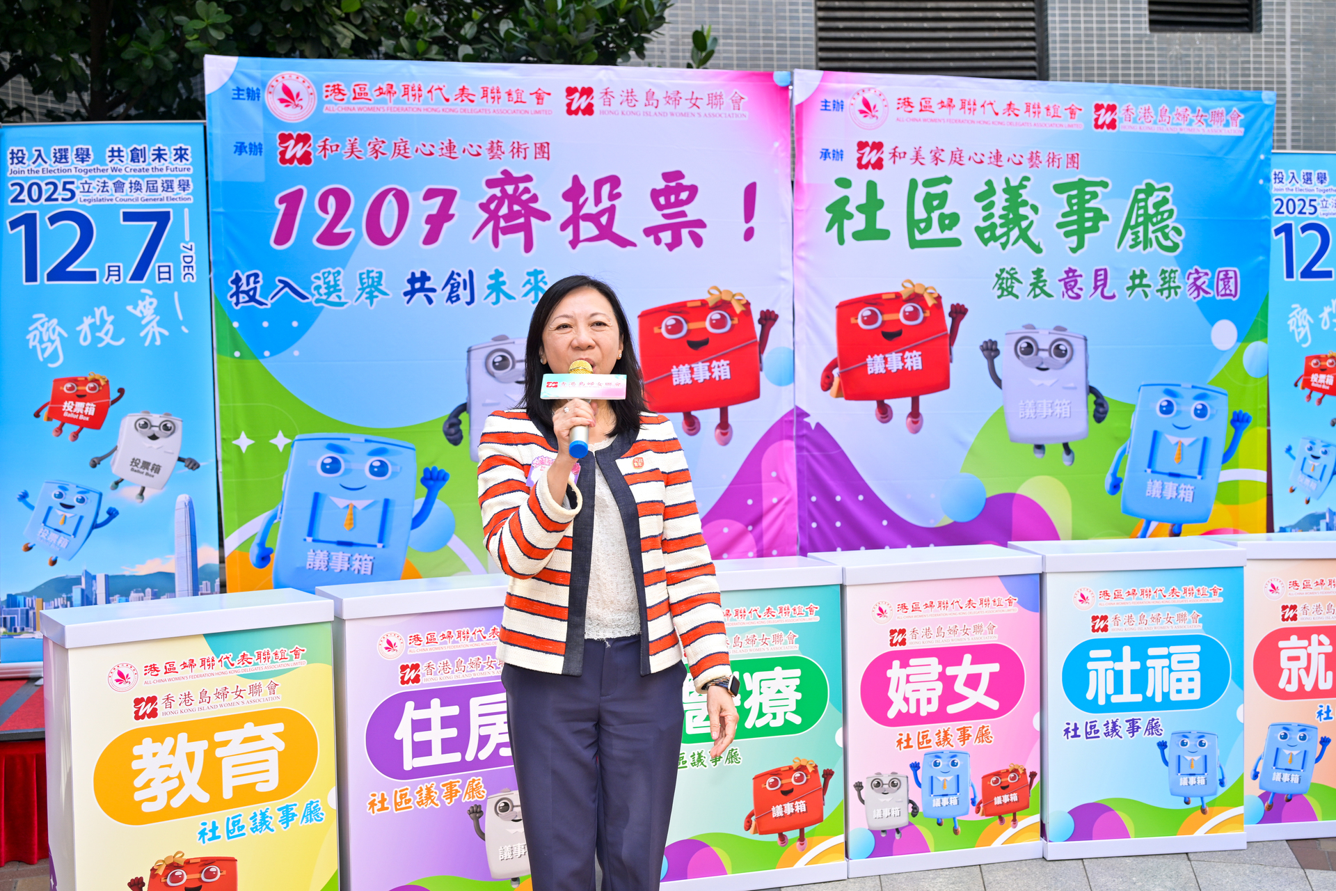 民政及青年事務局常任秘書長林雪麗女士 JP 