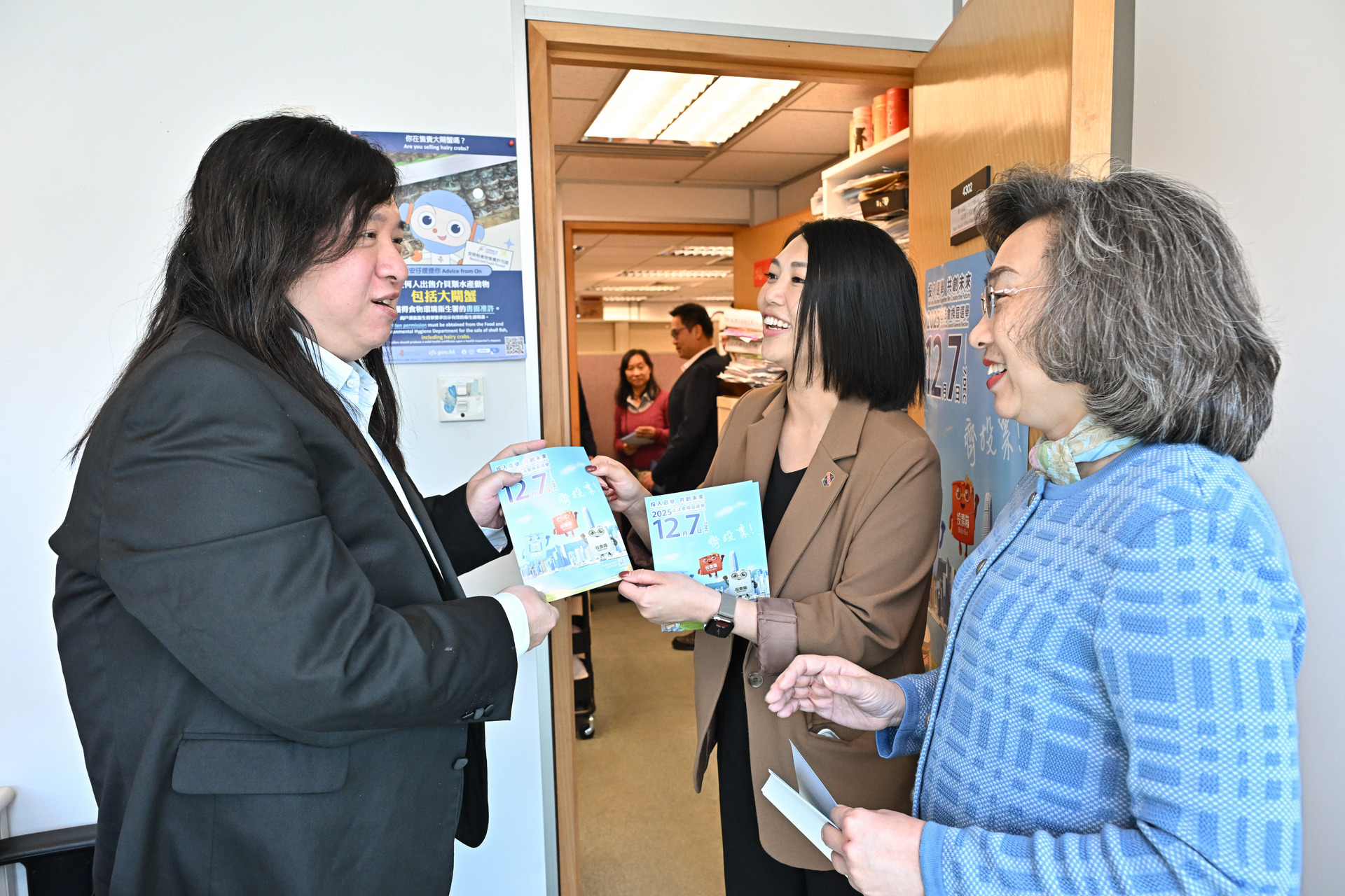 5_20251112C2_HUG_0215a