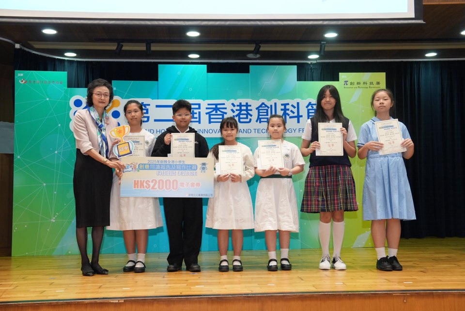 新雅全港小学生创意阅读报告及写作比赛圆满结束-藉科技激发研学创造力