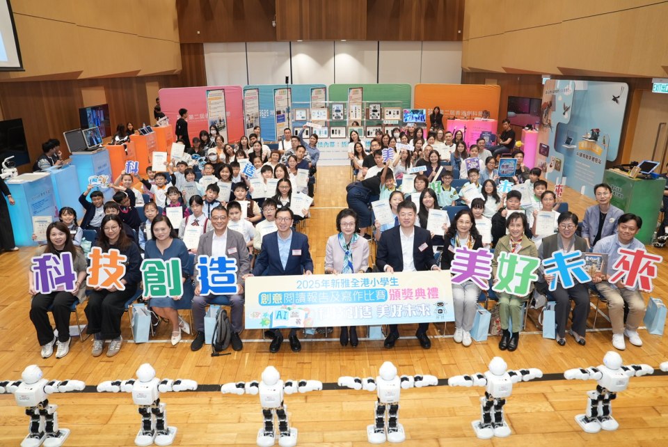 新雅全港小学生创意阅读报告及写作比赛圆满结束-藉科技激发研学创造力