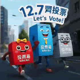 电邮用宣传动态图