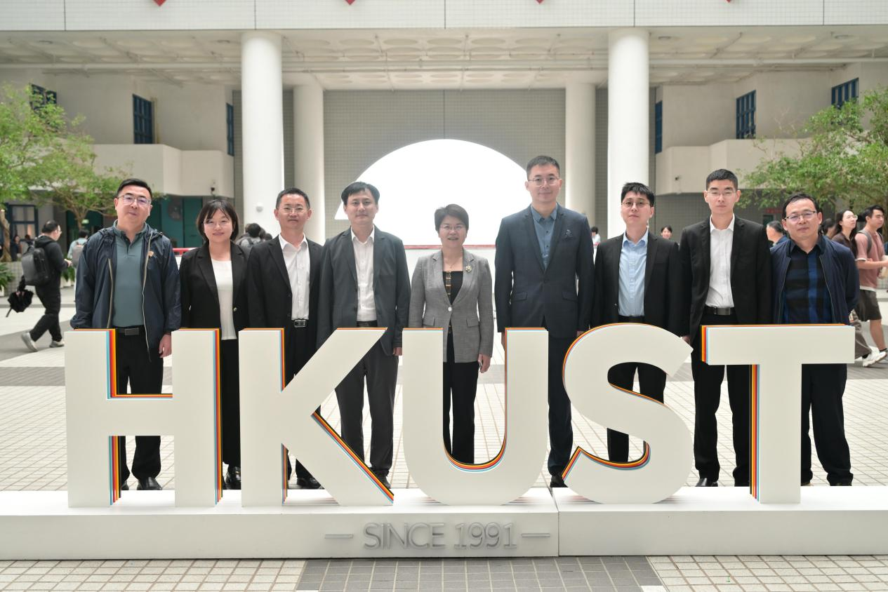 北京市怀柔区代表团一行访问香港科技大学