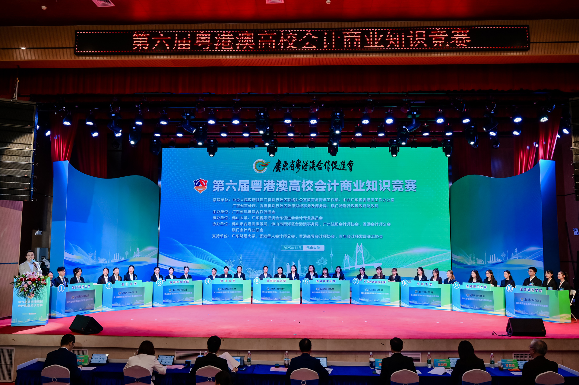 wecom-temp-3809935-95c70093b9c1c90e7bddf20957da06f9