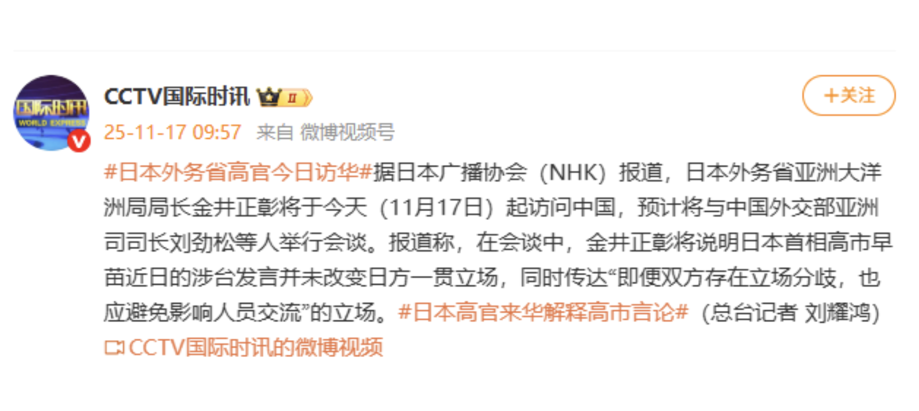 截屏2025-11-17 上午10.44.38