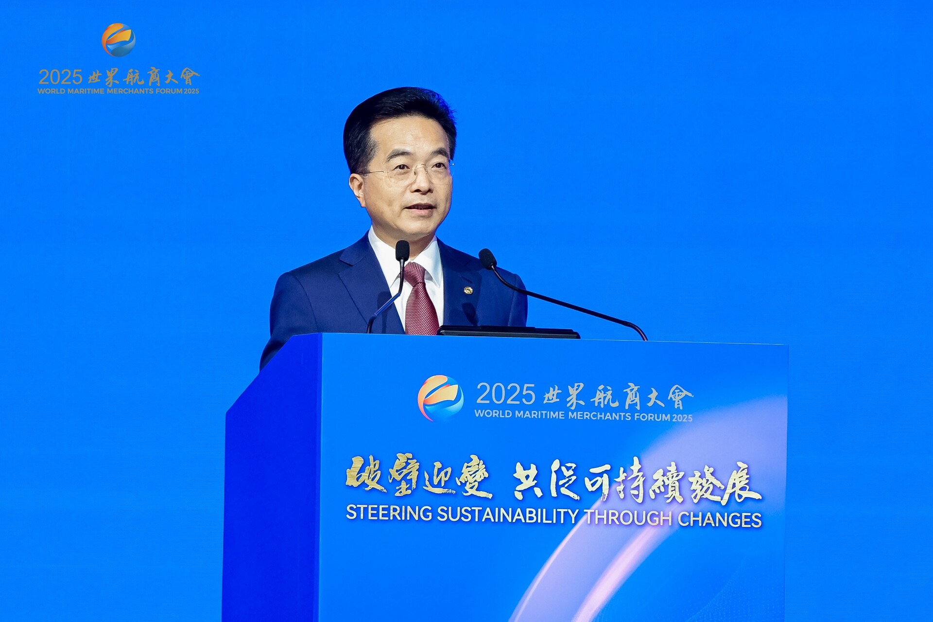 招商局集团有限公司董事长缪建民作了题为《破壁立新 迎变致远 共启高质量可持续发展新航程》的主旨演讲