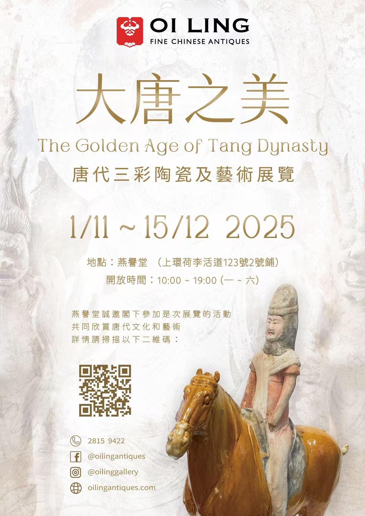 微信图片_20251118213613