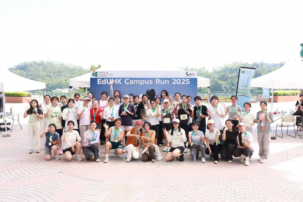 「教大环校跑2025」于11月17日在大埔校园举行