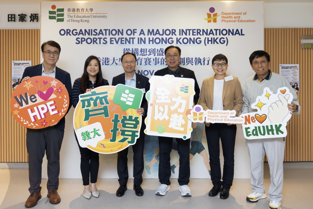 主讲嘉宾关祺先生(右三) 与教大副校长(行政)方永豪博士(左三),健康与体育学系系主任夏秀祯教授(右二)、校友及拓展事务处江嘉惠女士(左二)、健康与体育学系首席讲师甘伟强博士(左一)及健康与体育学系高级讲师雷雄德博士(右一)合照留念