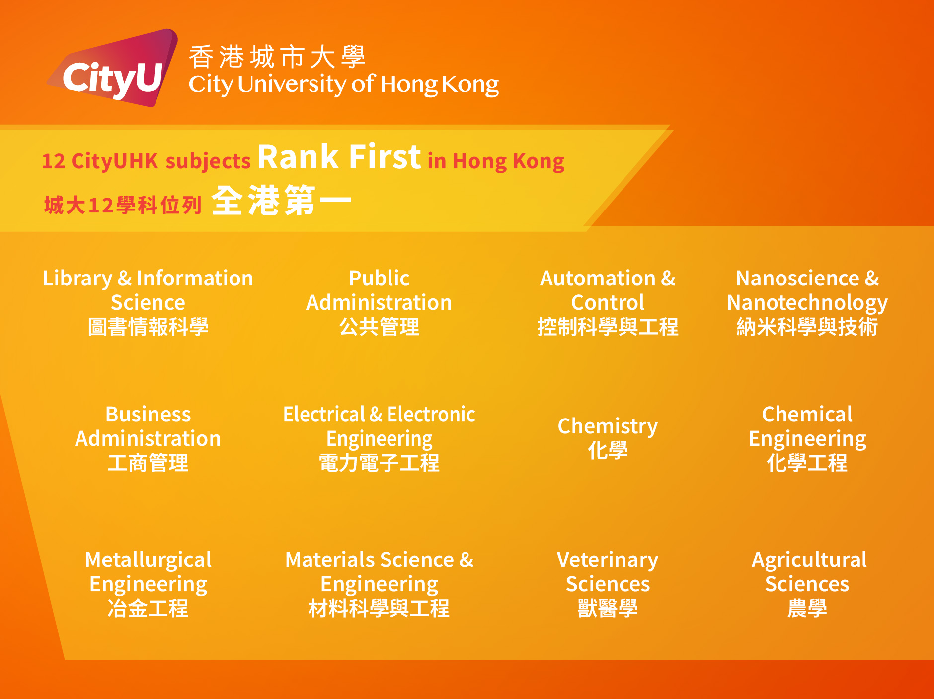 table-of-gras-2025_v41880x1408