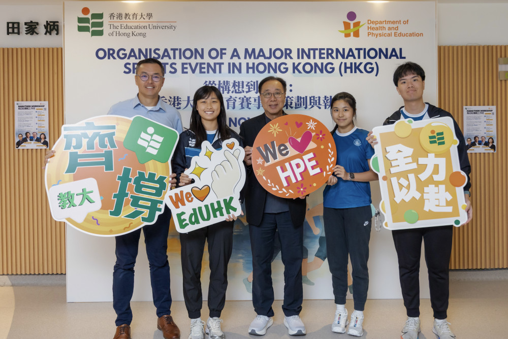 关祺先生与教大健康与体育学系师生合照