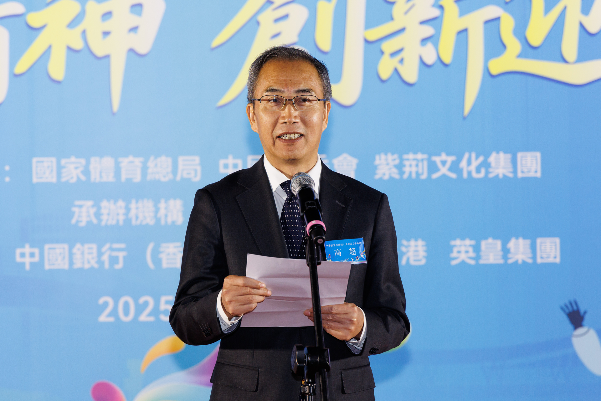 wecom-temp-5949532-436015acbd6a9d96346cb72b2c579796