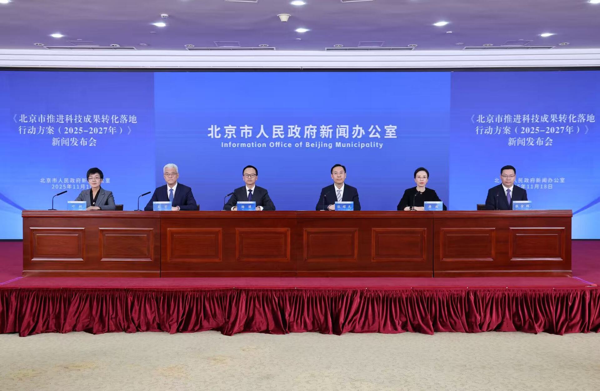 微信图片_20251119095408