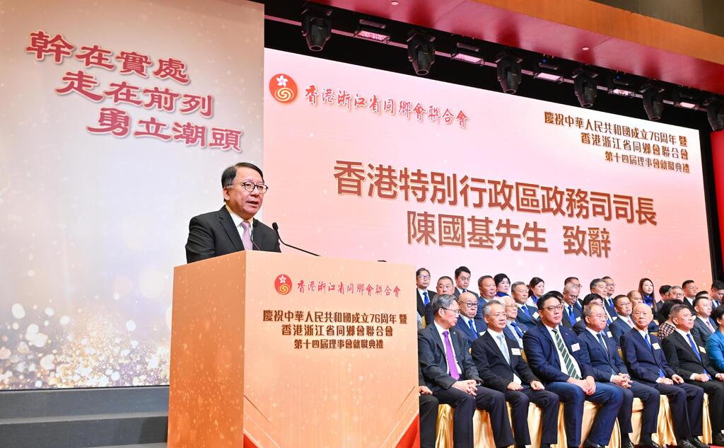 P2025110200637_photo_1316392