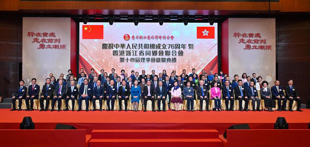 P2025110200637_photo_1316393