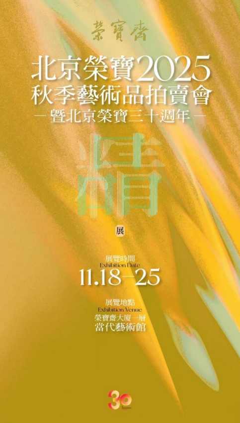 微信图片_20251124092359