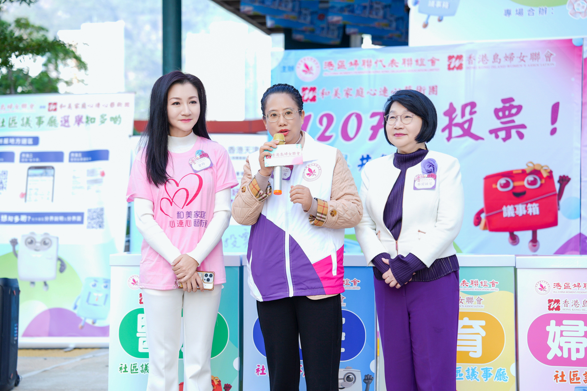 港区全国政协委员张佐姣女士